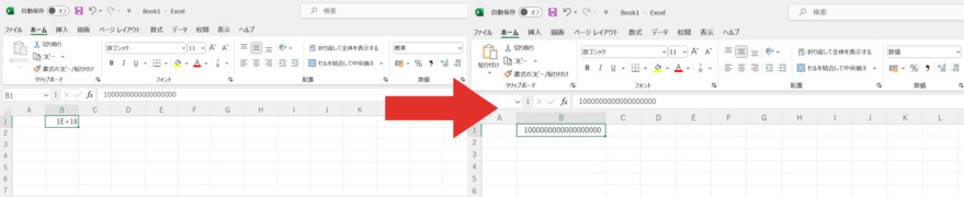 条件付き書式を「数値」に変更