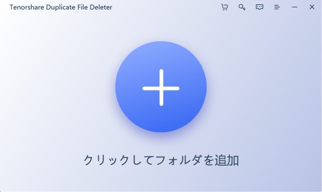 Duplicate File Deleter