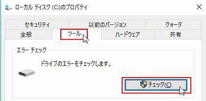 構成をクリック