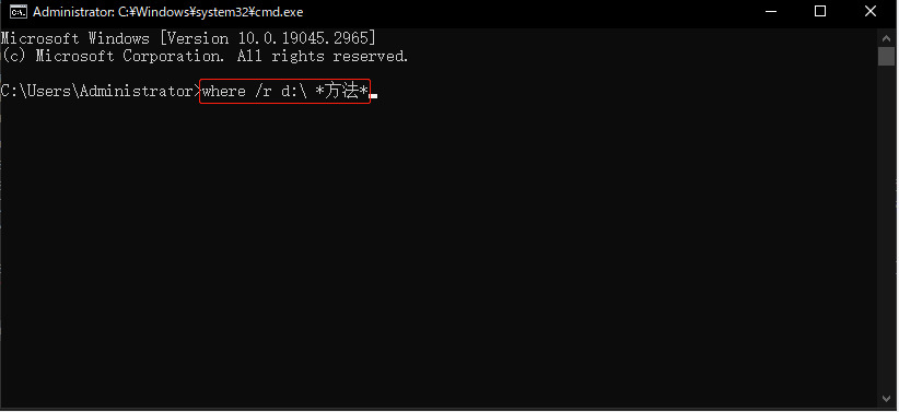 コマンドを入力
