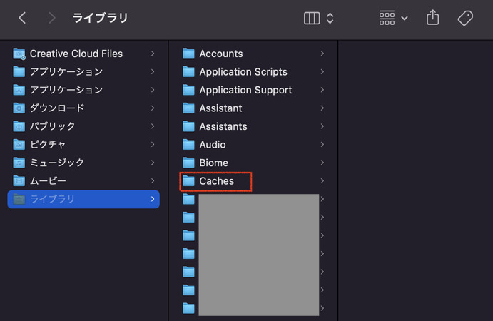 キャッシュされたファイルを削除する