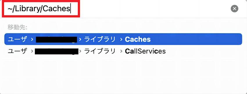 Library Cachesを選択