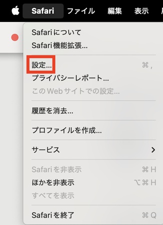 safariの設定を開く