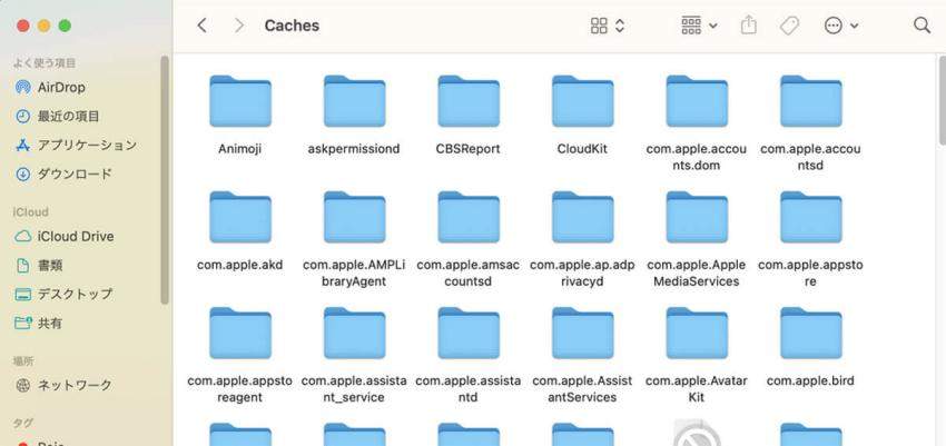 すべてのキャッシュファイルを選択