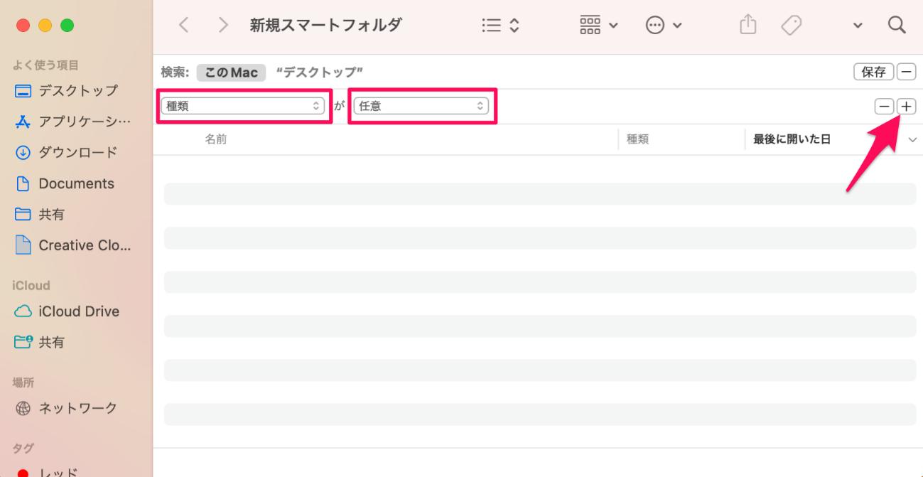 「ムービー」を選択
