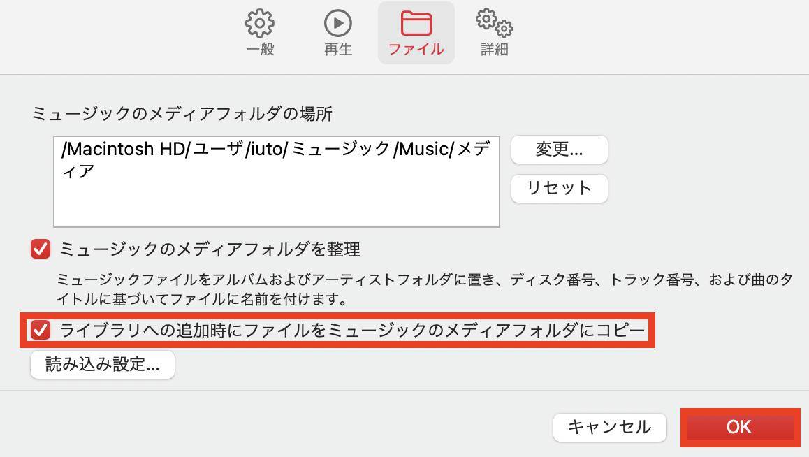 フォルダを整理
