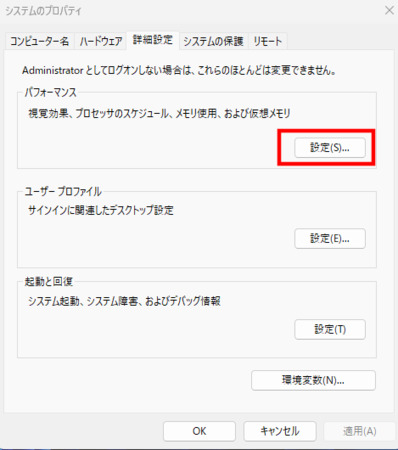 パフォーマンス