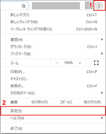 Chromeの設定を選択
