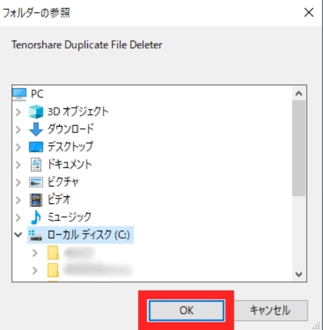 「バックアップ」