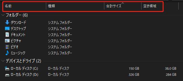 ファイルをソートし、重複ファイルを検出する