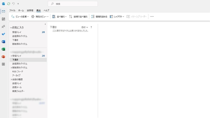 隠れていたフォルダーが表示された