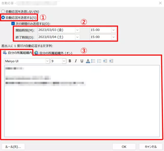 送信したいメッセージを入力