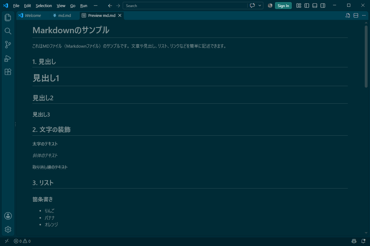 VS CodeでMDファイルを開く