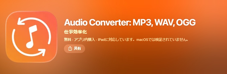 Audio Converter app
