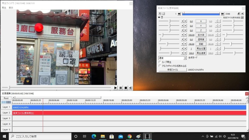 AviUtlで動画音声を追加する