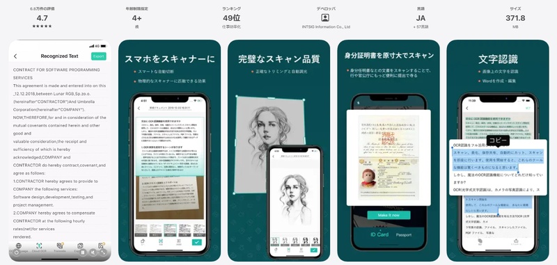 CamScanner