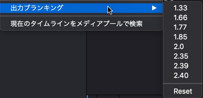 比率を変更する