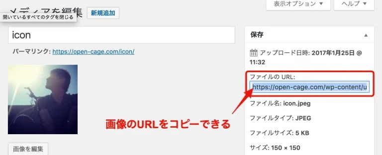 URLがhttpsで統一されているか確認する