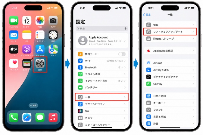 iPhoneで「設定」から「一般」を開き、「ソフトウェアアップデート」をタップする