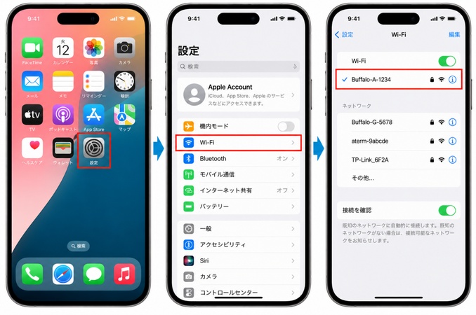 iPhoneで「設定」から「Wi-Fi」を開き、Wi-Fiが正常に接続されているか確認する
