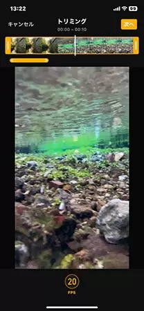 フレームまたは停止位置を指定する