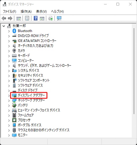 「ディスプレイアダプター」をクリックする