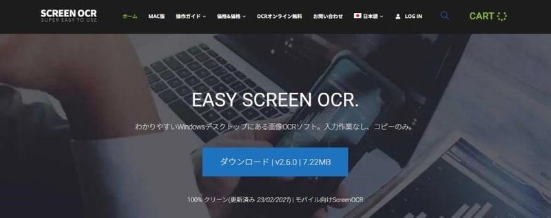 Easy Screen OCR