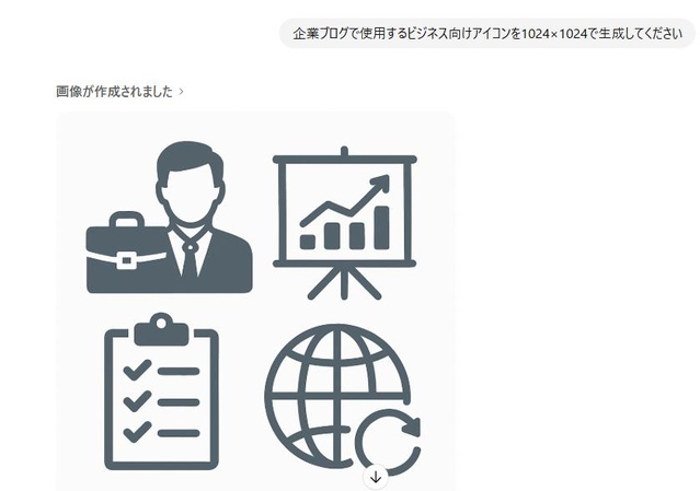 画像を生成する