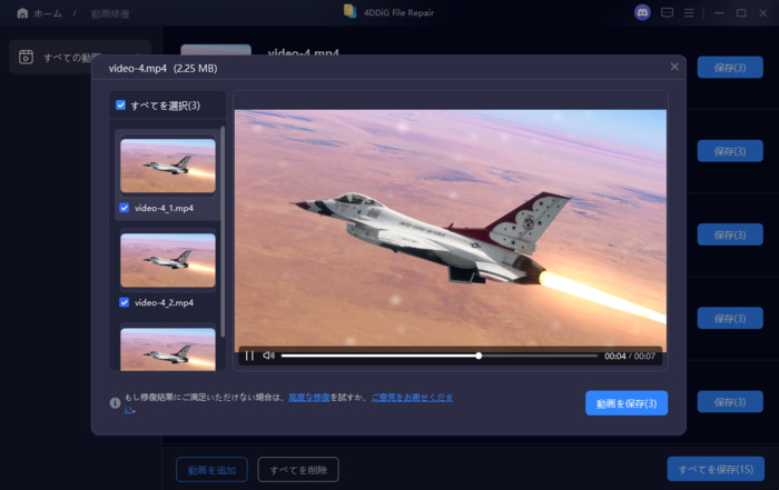 動画のプレビューとエクスポート