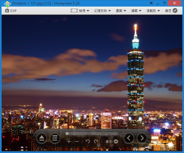 Honeyviewのメイン画面