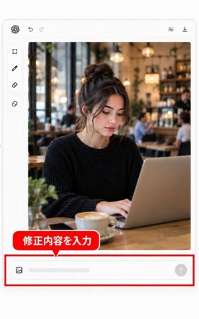 ChatGPT Imagesで「背景はそのままで人物を鮮明にする」などの修正内容を入力する