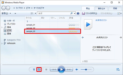 必要に応じてコーデックを追加または更新する画面