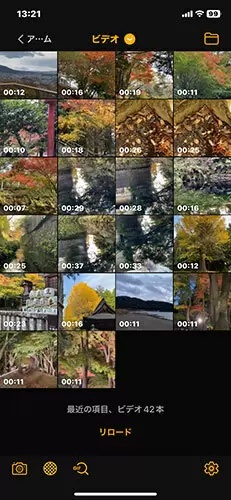 アプリを起動してgifを選択する