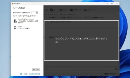 MP4ファイルを読み込む