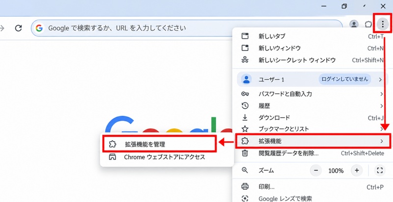 Chrome右上の「︙」から「拡張機能」→「拡張機能を管理」を選択する
