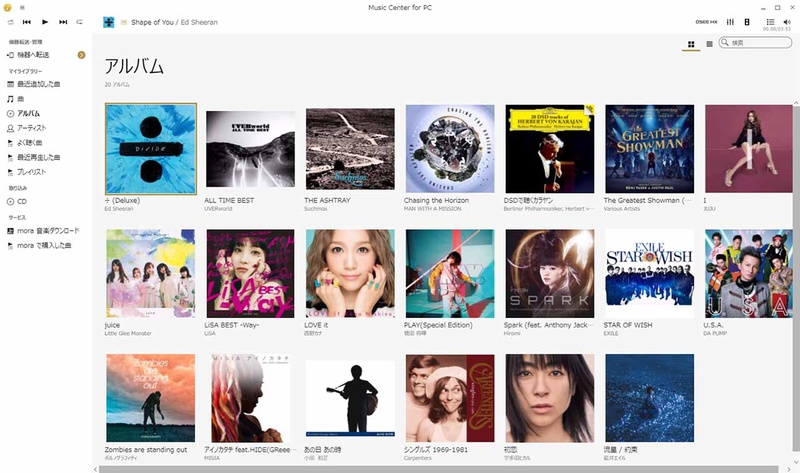 SONYの「Music Center for PC」