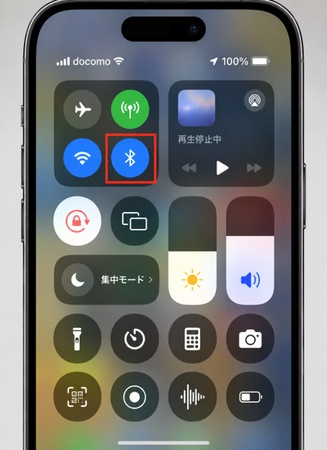 Bluetoothを開く
