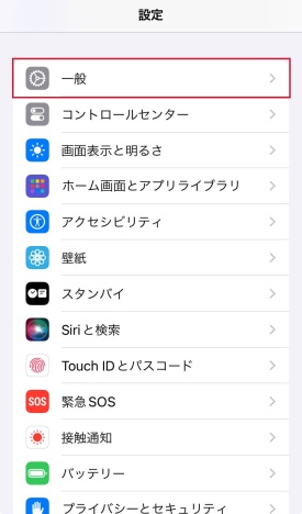「設定」アプリを開き、「一般」をタップする