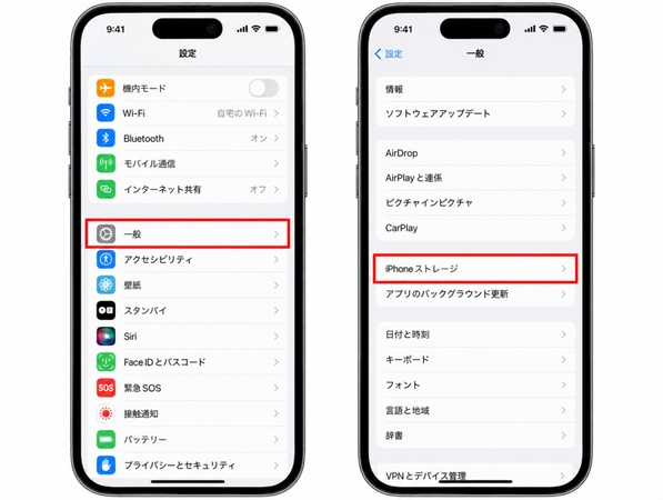 「設定」→「一般」→「iPhoneストレージ」を開く