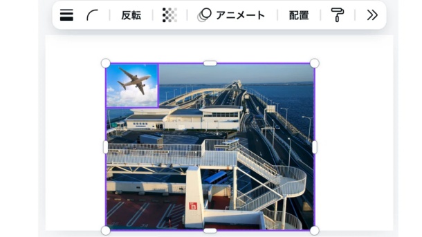 ツールバーの右端にある「》」を押す