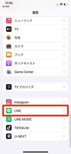 設定アプリを開いてLINEを選択する
