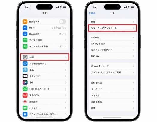 「設定」→「一般」→「ソフトウェアアップデート」を開く