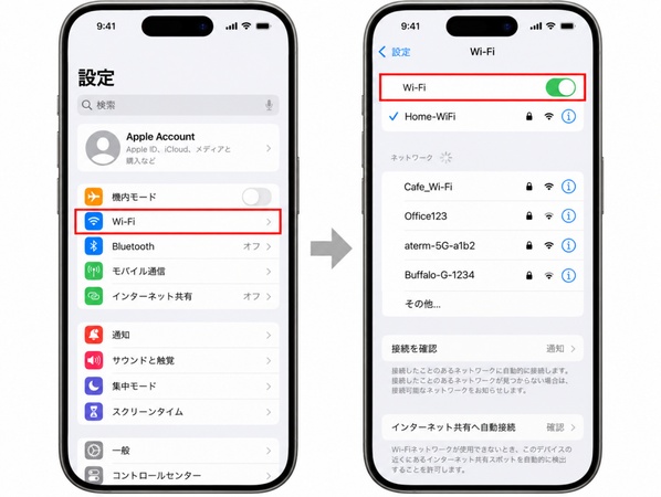 「設定」→「Wi-Fi」を開き、Wi-Fiがオンになっているか確認する