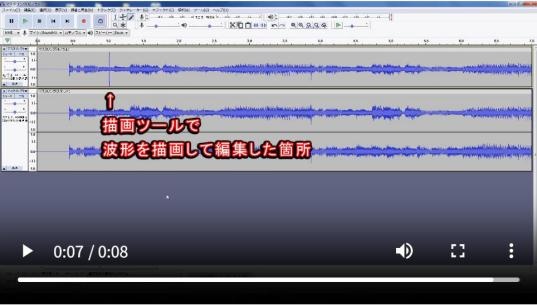 修正後の音声を再生して歪みが改善されているか確認