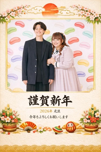 実写写真の年賀状