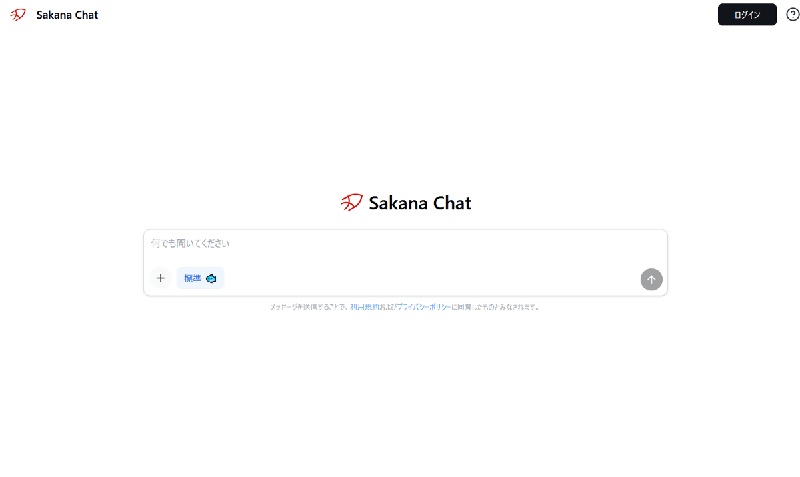 Sakana Chat