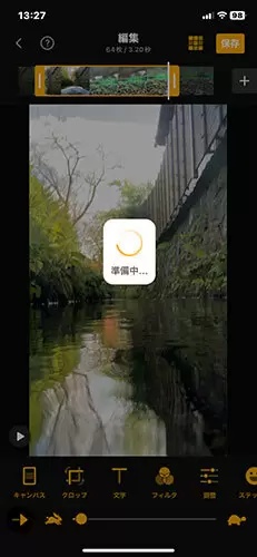jpg形式で保存する