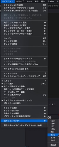 比率を選択する