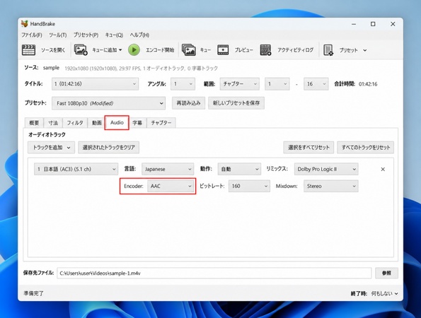 「Audio」タブを選択し、Encoderを「AAC」に変更する