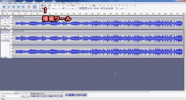 ツールバーから「Draw Tool」を選択